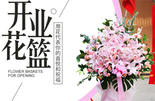 云南昆明官渡区大板桥街道矣纳社区花篮配送